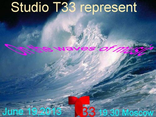Studio T33  "19/06/13 19.30 Moscow Time