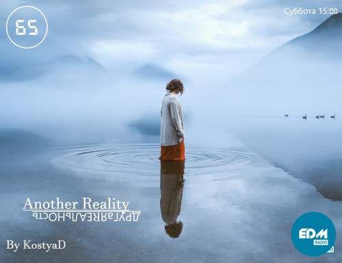 KostyaD - Another Reality 065